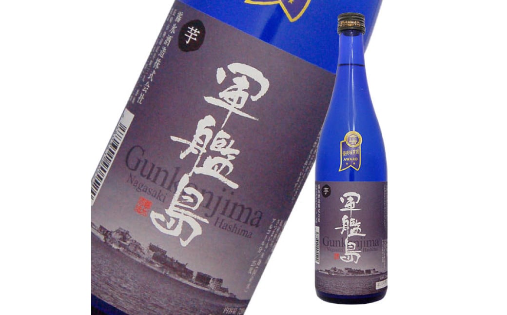 長崎いも焼酎飲み比べセット ( 軍艦島・九州魂赤芋焼酎 ) 720ml 2本箱入 ／ 芋焼酎 焼酎 お酒 アルコール 飲み比べ セット 長崎県 長崎市