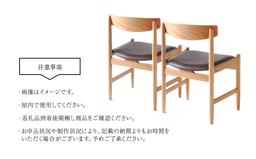 【 オイル仕上げ 】 YC01 side chair 椅子 チェアー 家具 インテリア ヨーロピアンオーク 牛革 国産 長崎県産