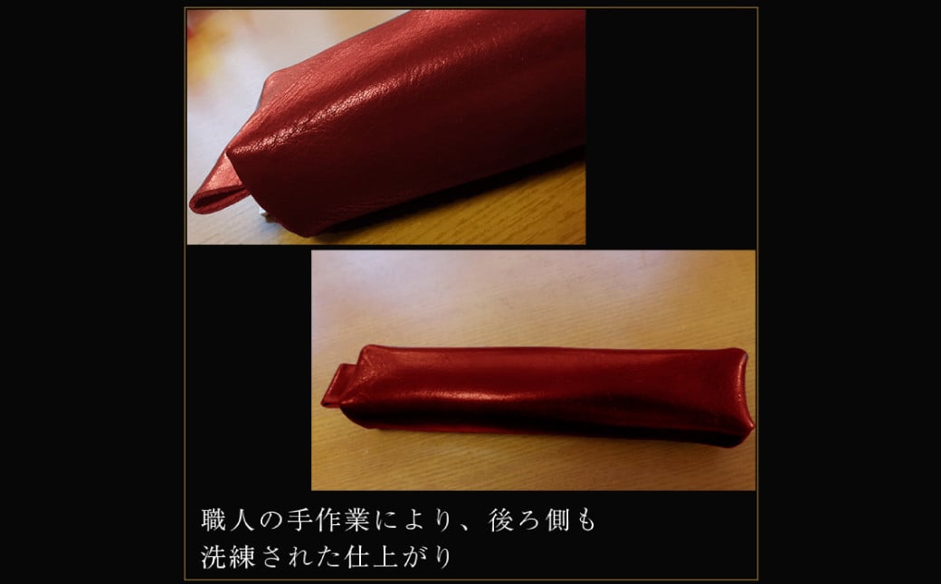 姫路産 オイルレザー 大人のための ペンケース しっとり重厚感のある WINE RED ワインレッド 赤 筆箱 本革