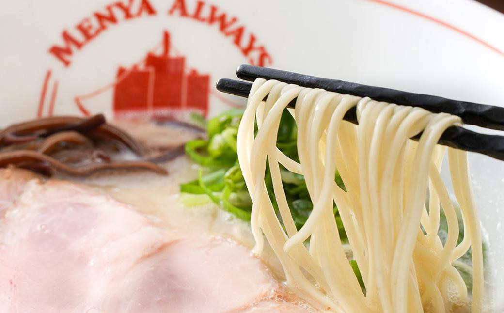 とんこつラーメン 4食分 ／ らーめん 麺類 麺 豚骨 自家製生麺 生麺 特製スープ 長崎県 長崎市