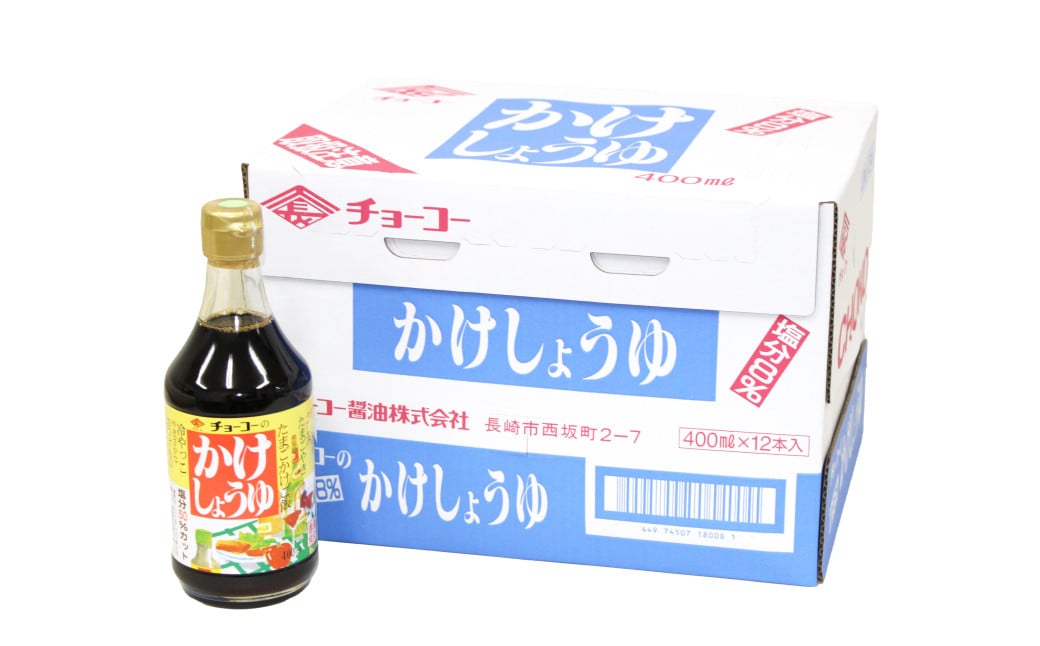 かけしょうゆ 400ml 12本 セット 甘口 減塩 大人気 しょうゆ 醤油 国産