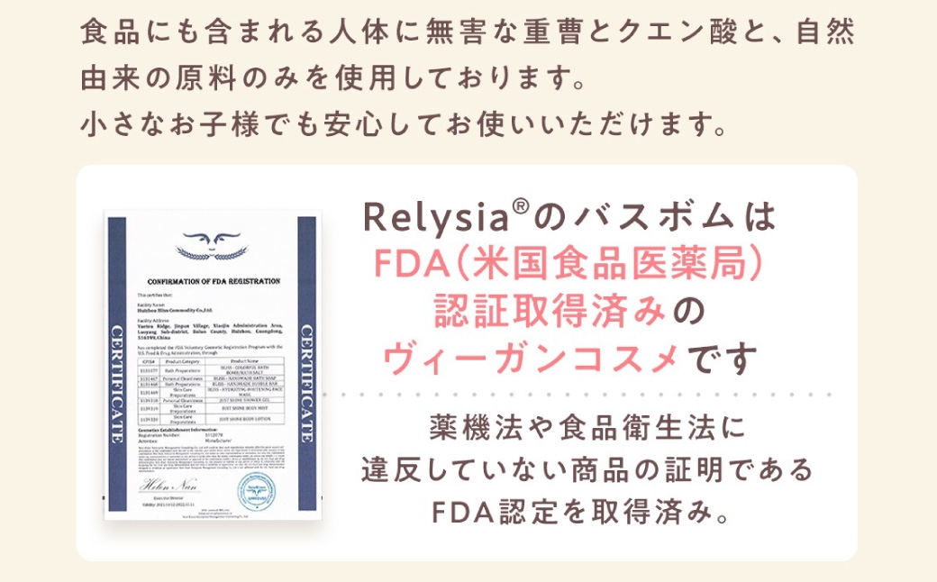Relysiaバスボム 〈入浴剤〉 12個入り （ 100g × 12個 ） bm1 ギフトセット ギフト 癒し 贈り物 リフレッシュ 香り 入浴剤 バスタイム お風呂 フロ 風呂 雑貨 贈答