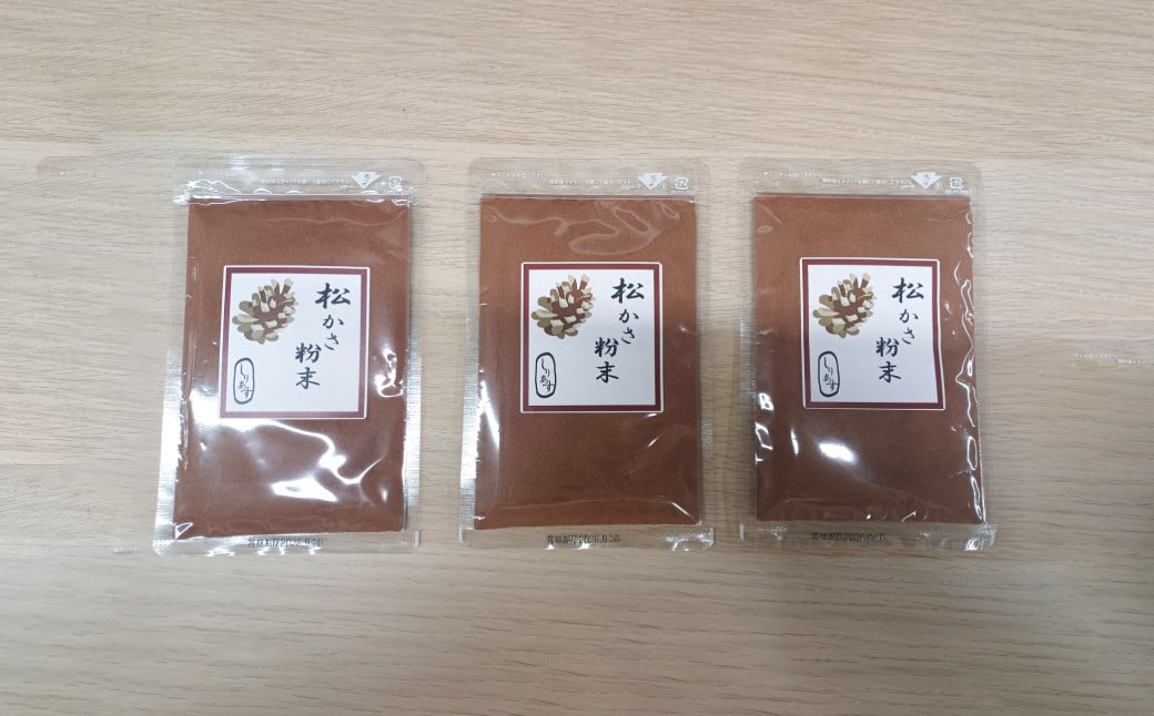 松かさ粉末 150g ／ 調味料 パウダー 粉 健康 粉末 お茶 松 松ぼっくり 長崎県