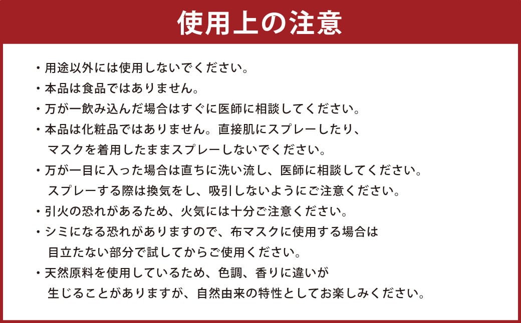 【長崎ストーリーアロマ】まちなかエリア Story Aroma「長崎の“和華蘭” 3種ギフトセット」 ／ 観光音声ガイド付き アロマ スプレー リラックス 長崎県 長崎市