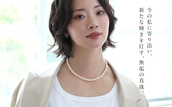 【7営業日以内発送】あこや真珠 ネックレス 6.0-6.5mm 14KGF K14 マンテル パール レディース アクセサリー ゴールド