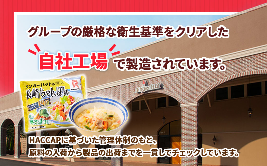 繝ェ繝ウ繧ャ繝シ繝上ャ繝 髟キ蟠弱■繧繧薙⊃繧 6鬟 繧サ繝繝 蝗ス逕」驥手除 蜈キ譚仙・繧 繝√Ε繝ウ繝昴Φ 邁。蜊倩ェソ逅 譎ら洒