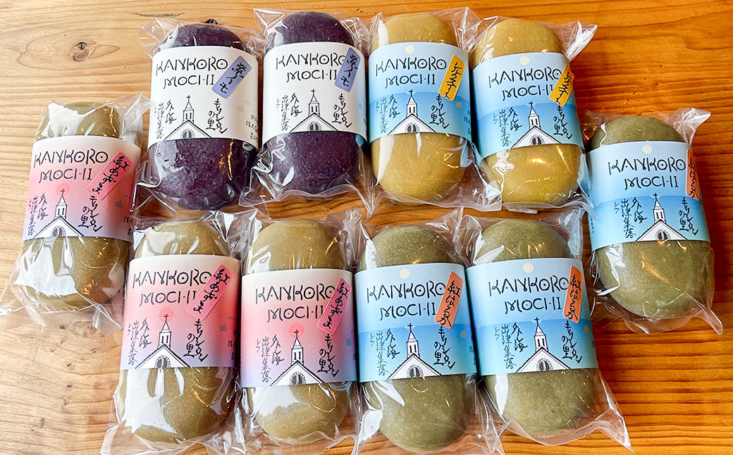 【全12回定期便】外海のかんころ餅 (4種類) 食べ比べ 10本 ／ 合計120本 和菓子 お菓子 菓子 スイーツ デザート 芋 おやつ 餅 お餅 郷土菓子 長崎県 長崎市