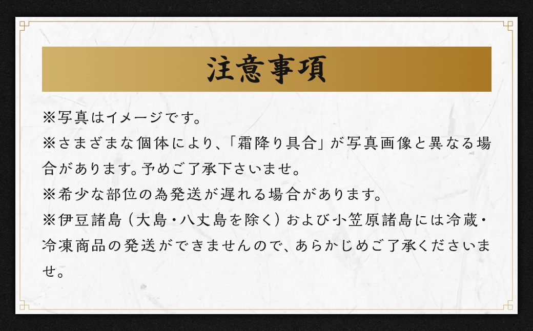 出島ばらいろ ミスジまたはヒウチ 約1kg (自家製たれ付き) ／ 長崎和牛 和牛 お肉 肉 牛肉 国産 ヒウチ ミスジ 焼肉 焼き肉 BBQ バーベキュー アウトドア 希少部位 木箱入り 長崎県 長崎市