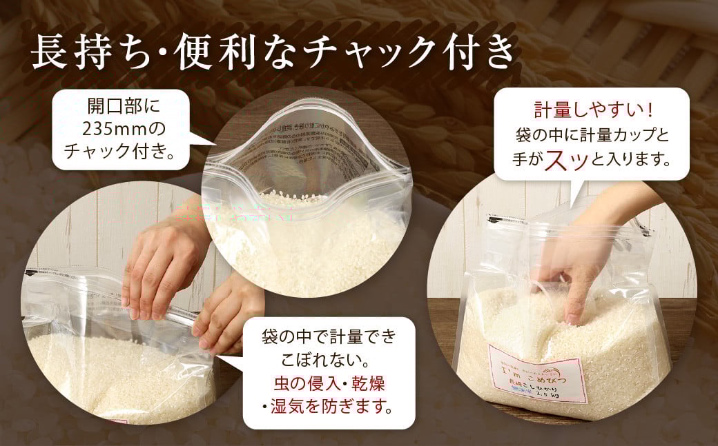 【令和6年産】 無洗米 長崎 ひのひかり 計5kg （2.5kg×2袋） 米 こめ お米 小分け 常備食 備蓄 長期保存 長崎県産米 長崎県産 国産 長崎県 長崎市