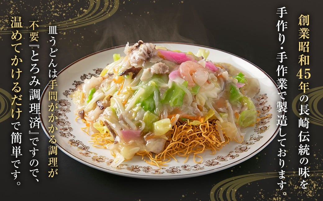 ãå
š12åå®æäŸ¿ããå
·æä»ãé·åŽå·åç¿ãã©ã ç·èš120é£ (10é£Ã12å) ïŒ é·åŽç¿ãã©ã é·åŽ ç¿ãã©ã ãããã©ã 麺 éººé¡ ã¹ãŒã å
·ä»ã å
·æä»ã å°åã ç°¡å調ç ã°ã«ã¡ å·å ã²ãµã¿ é·åŽåž