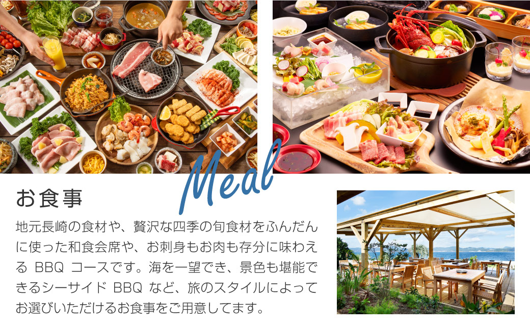 アイランドナガサキ 施設利用券 6,000円分＜i+Land nagasaki ＞ 旅行 温泉 宿泊 体験 アクティビティ BBQ グランピング ファミリー チケット 長崎 長崎旅行 伊王島