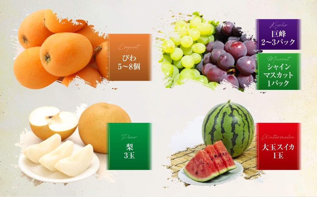 ãæééå®ïŒïœ12æ31æ¥ãŸã§ãå
š12åå®æäŸ¿ æ¬ã®ãã«ãŒã å®æäŸ¿ é£ã¹æ¯ã¹ ã»ãã å£ç¯ã«ããå³éžããæç©ã2åç® è©°ãåãã æç© ãã ãã® ãµããŒã€ æ¬ è©°åã æ°é®® ã»ãã å®æäŸ¿ æç©å®æäŸ¿ ãã€ã³ãŒéæ é·åŽåž