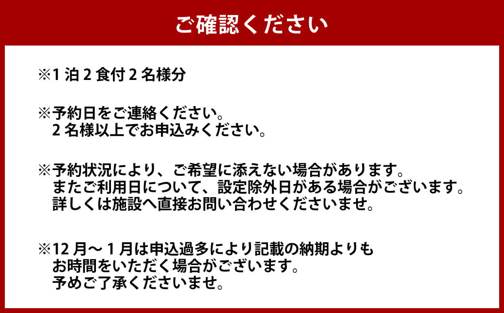 オーシャンパレスゴルフクラブ&リゾート 宿泊 1泊2食券 (2名様) 旅 旅行 ペア