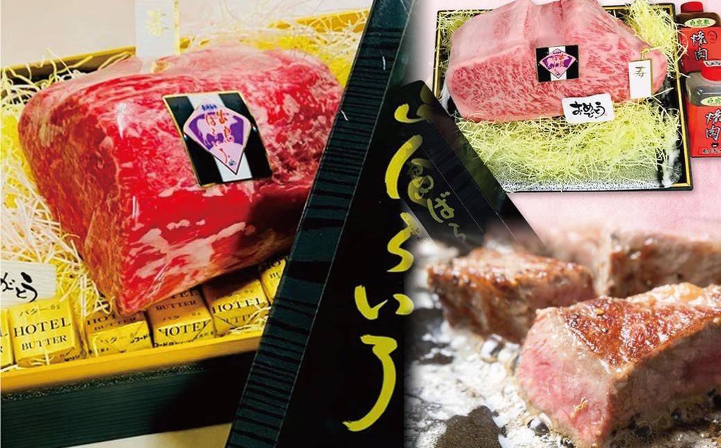 【全2回定期便】長崎和牛 出島ばらいろ レギュラータイプ I ／ 和牛 お肉 肉 牛肉 国産 シャトーブリアン ブロック サーロイン ミガキ ステーキ 長崎県 長崎市