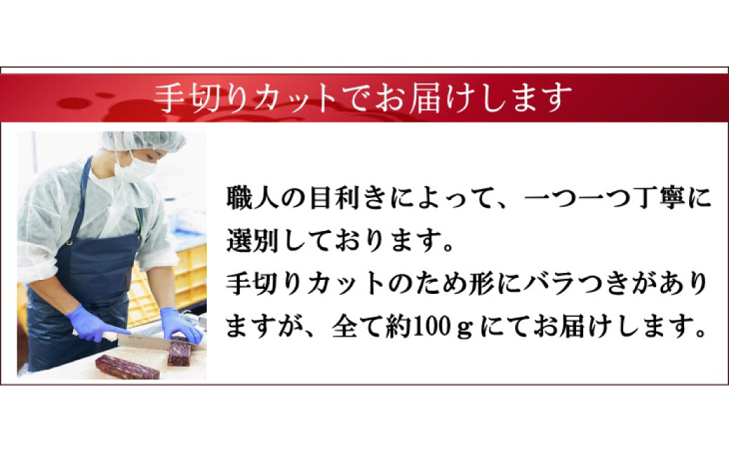 ニタリ鯨 霜降り尾の身 100g×2個セット ／ 鯨 くじら クジラ 鯨刺身 鯨肉 鯨文化 くじら文化 希少 霜降り 長崎県 長崎市