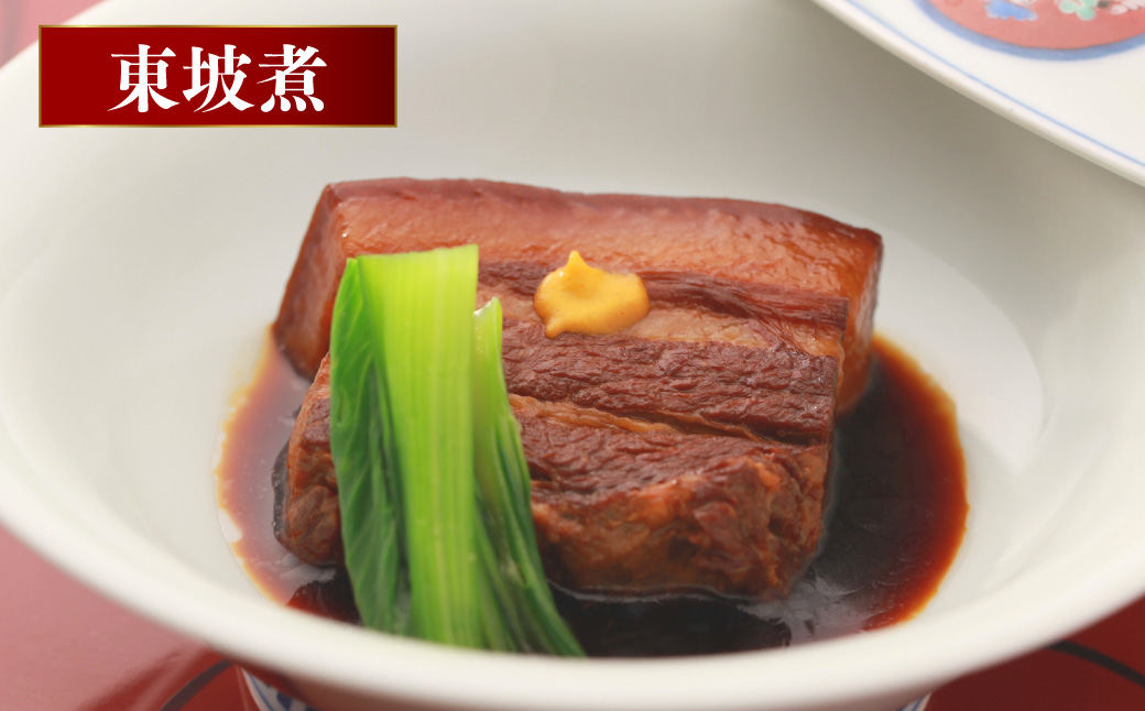 【全3回定期便】東坡煮・しぐれ 詰合せ  (ST-1)  計21個 ／ 豚角 豚肉 お肉 東坡煮しぐれ 佃煮 坂本屋