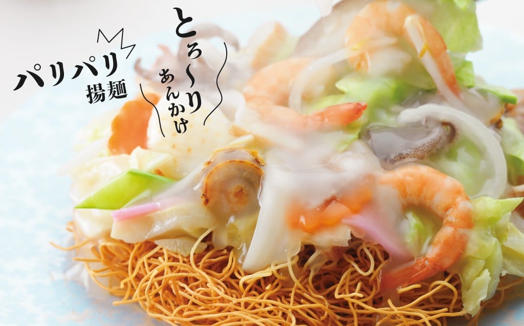 ã7å¶æ¥æ¥ä»¥å
çºéãé·åŽ ã¡ãããœãã»ç¿ãã©ã æéºº 8人å (å4人å) ïŒ ã¹ãŒãä» ãã£ã³ãã³ æã麺 éººé¡ é·åŽç é·åŽåž ã¿ããã é·åŽã¡ãããœã