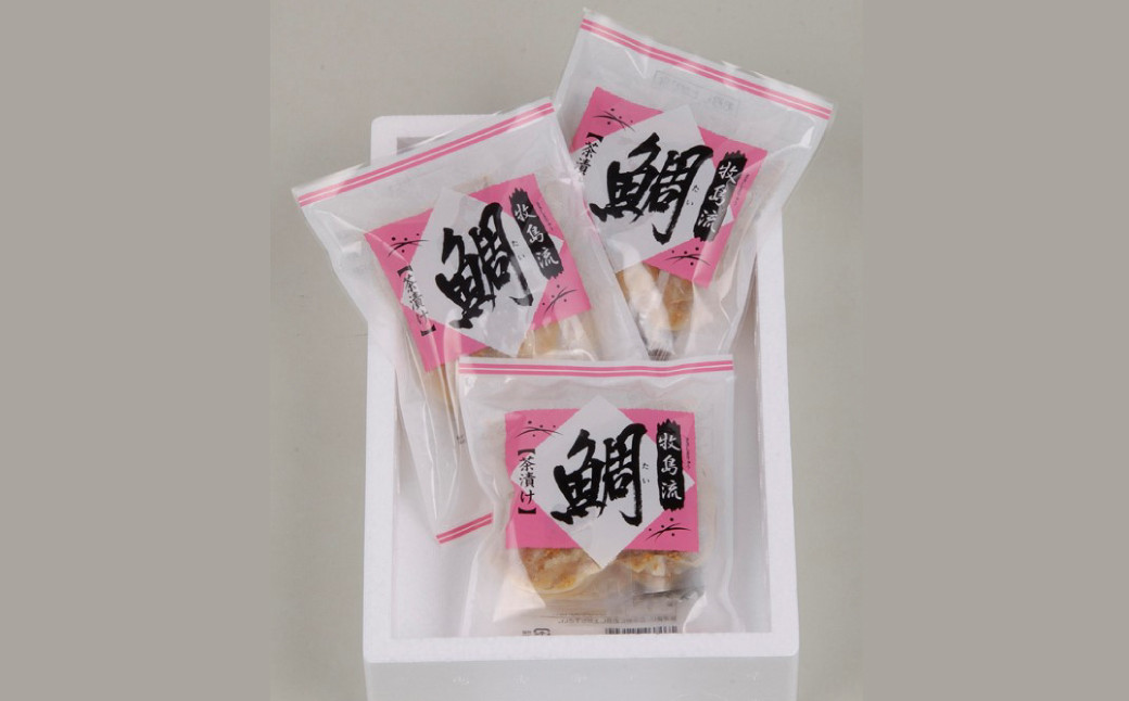 牧島流 鯛 (タイ) 茶漬け みそ味 9食入(3食入×3袋) ／ タイ お茶漬け 朝食 味噌味 鯛茶漬け