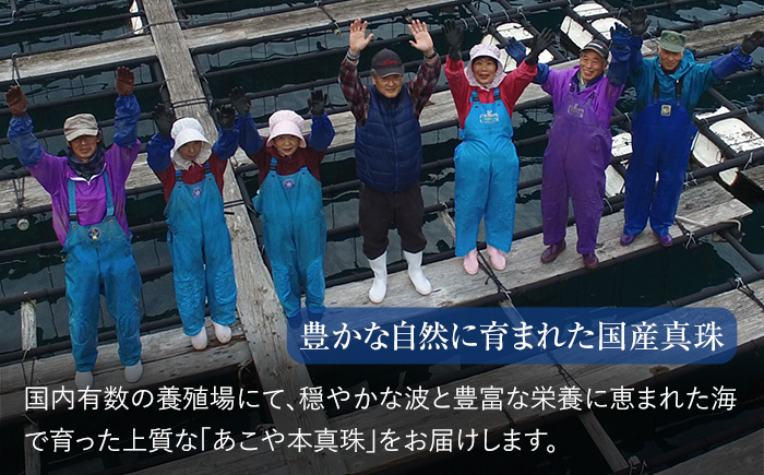 【7営業日以内発送】あこや真珠 6.5-7.0mm 保証書付 ピアス 18金 K18 3連 パール ／ ジュエリー アクセサリー 真珠 レディース 長崎 長崎県 長崎市