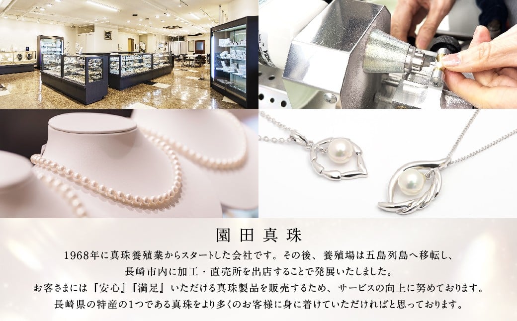 あこや真珠 (約8.5mm珠) ピアス ／ K18 イエローゴールド ジュエリー アクセサリー あこや 宝石 国産 長崎 長崎県 園田真珠 お祝い 贈答 プレゼント 成人式 卒業式 入学式 結婚式 記念日 誕生日 フォーマル ジュエリーケース レディース ファッション