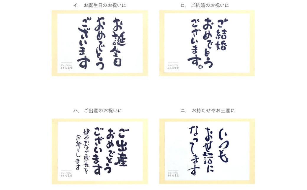 慶事用 0.6号 カステラ 赤風呂敷包み 幸せの黄色 2本 （各約310g） カステラ スイーツ 長崎