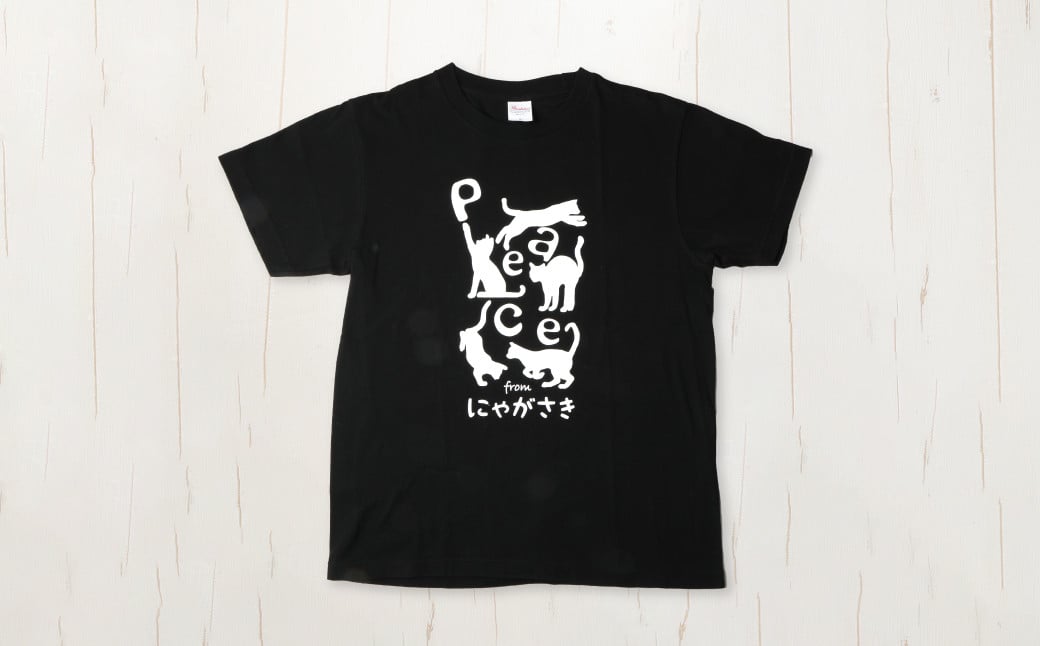 長崎から平和を！ピースなTシャツ・PEACEな ねこTシャツ（黒・白） Tシャツ 計3枚 セット ／ シャツ 服 衣類 長崎県 長崎市