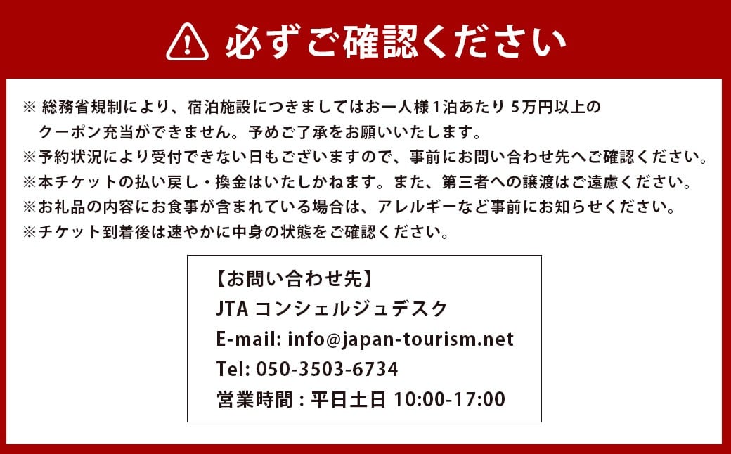 【長崎ツアー】 長崎市 後から選べる旅行 Webカタログで使える 「旅行クーポン」 150,000円分 日本新三大夜景と異国情緒の街長崎を満喫！ ／ 旅行クーポン券 旅行チケット 宿泊券 飲食券 食事券 体験サ－ビス券 チケット 利用券 券