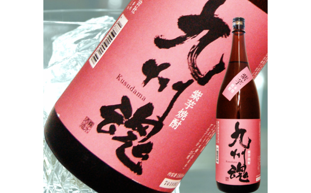 2019年受賞焼酎飲み比べセット 1.8L×4本 ／ 酒 お酒 アルコール 焼酎 芋 麦 晩酌 お取り寄せ 霧氷酒造 長崎県 長崎市