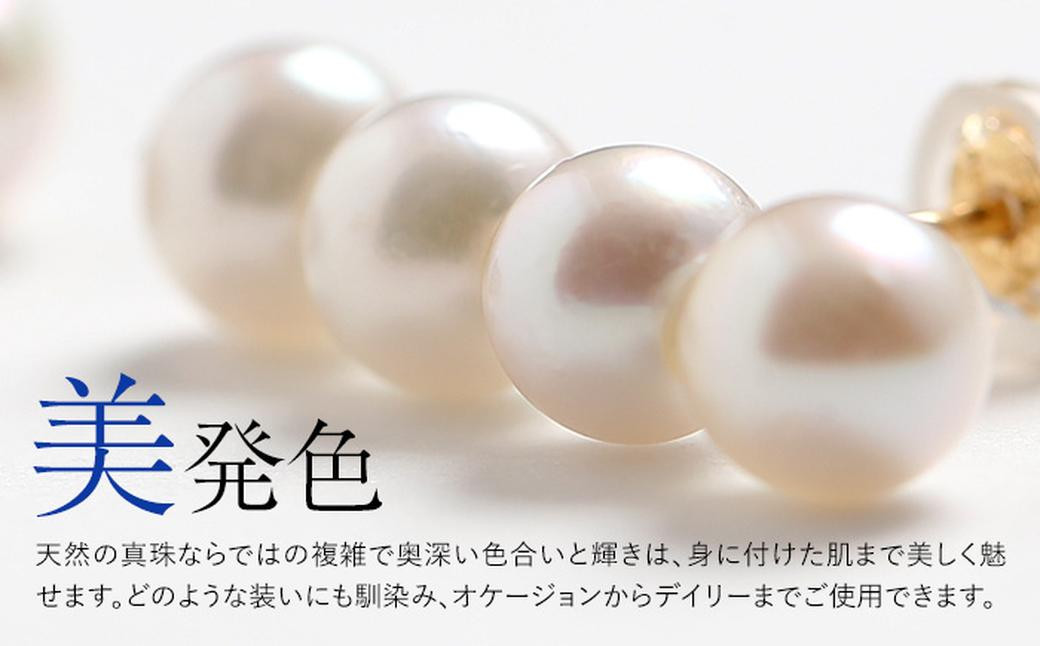 あこや真珠 5.0-5.5mm 保証書付 ピアス 18金 K18 4連 パール ／ アクセサリー ジュエリー 長崎県 長崎市