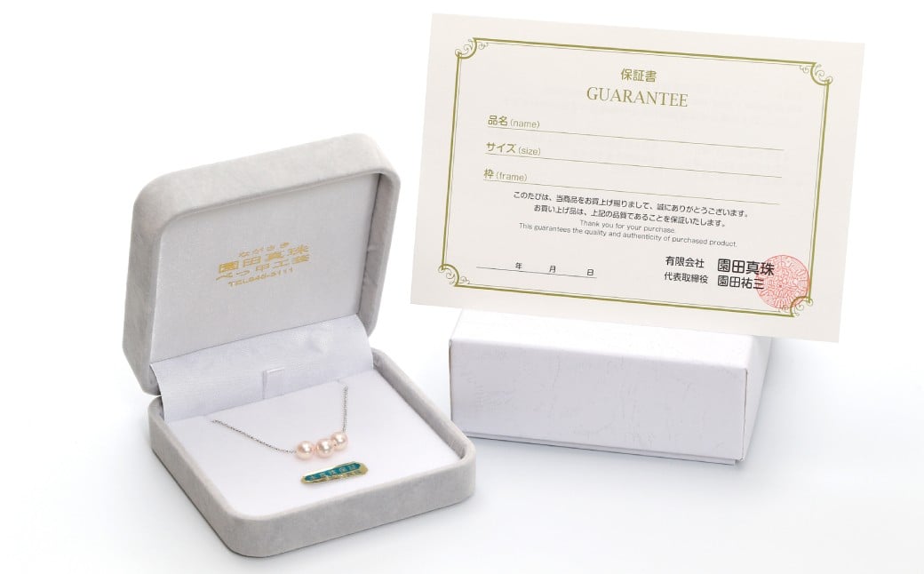 あこや真珠(約6.5mm珠、3粒)スルーペンダント／K18ホワイトゴールド ジュエリー アクセサリー