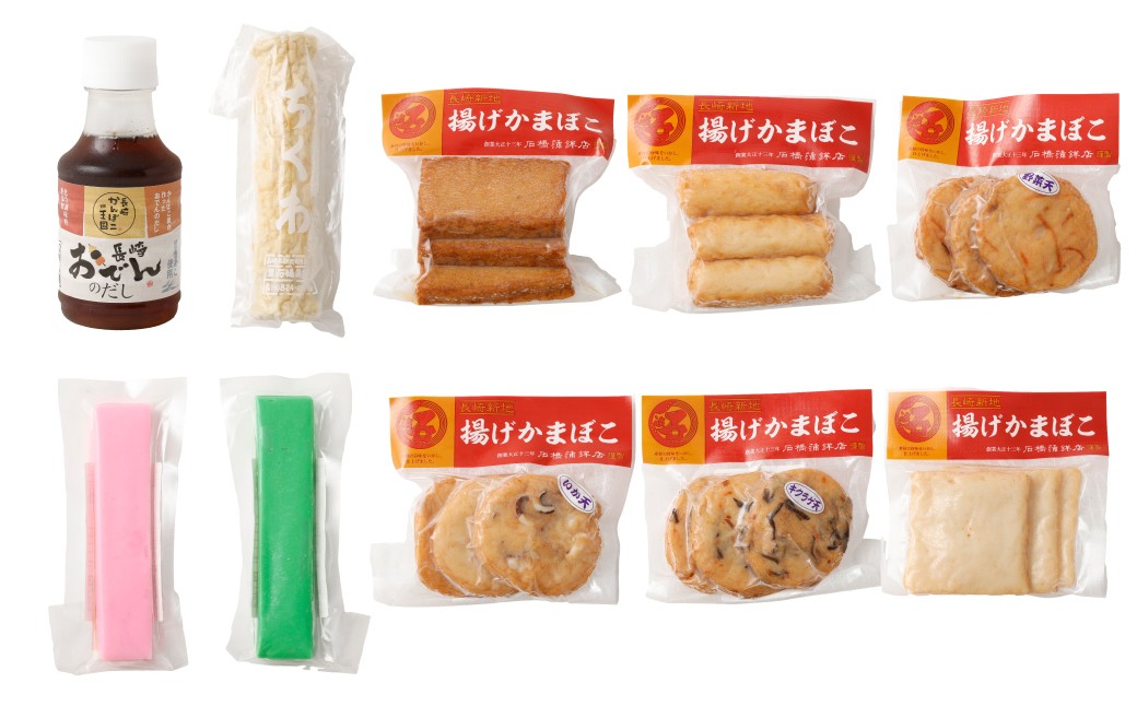 石橋かまぼこの揚げかんぼこ 詰合せ ／ かんぼこ かまぼこ 蒲鉾 おでんのだし すり身 練り物 長崎県 長崎市