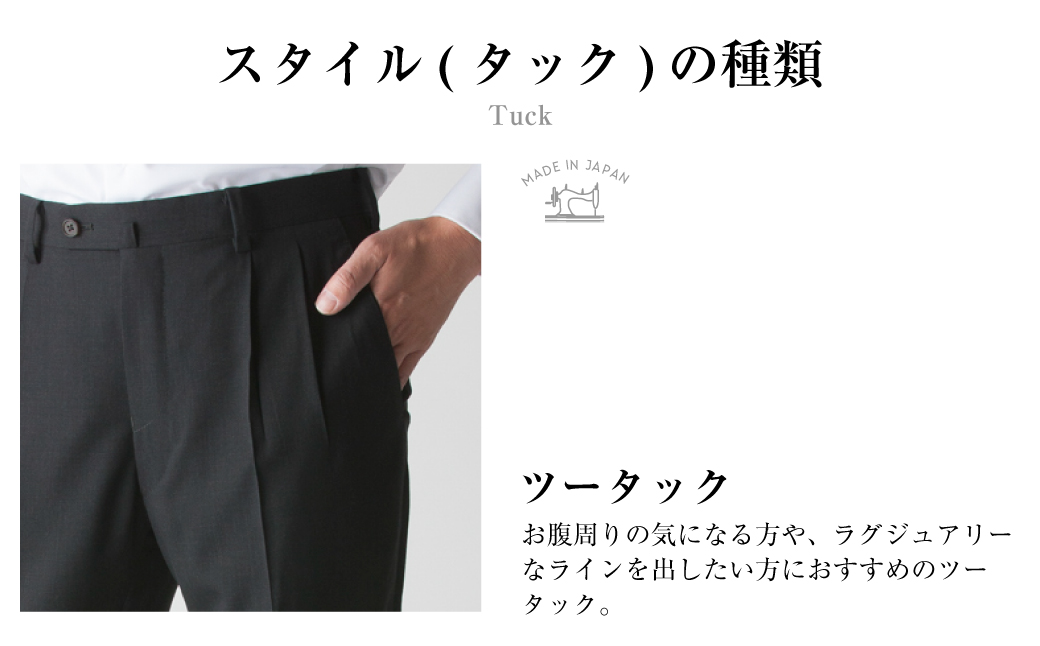 【ツータック／82】セミオーダー トラウザーズ 1本 （葛利毛織 サマージェントリークローズ／チャコールグレー） ｜ CALSA 長崎トラウザーズ 葛利毛織 ズボン パンツ