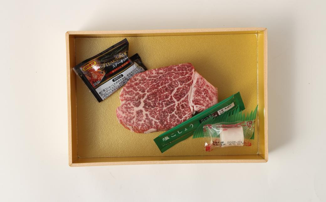 長崎和牛 ヒレ 150g×3枚 計450g ／ 国産 肉 お肉 和牛 肉 和牛 長崎県産 ヒレ ステーキ 焼肉 バーベキュー BBQ