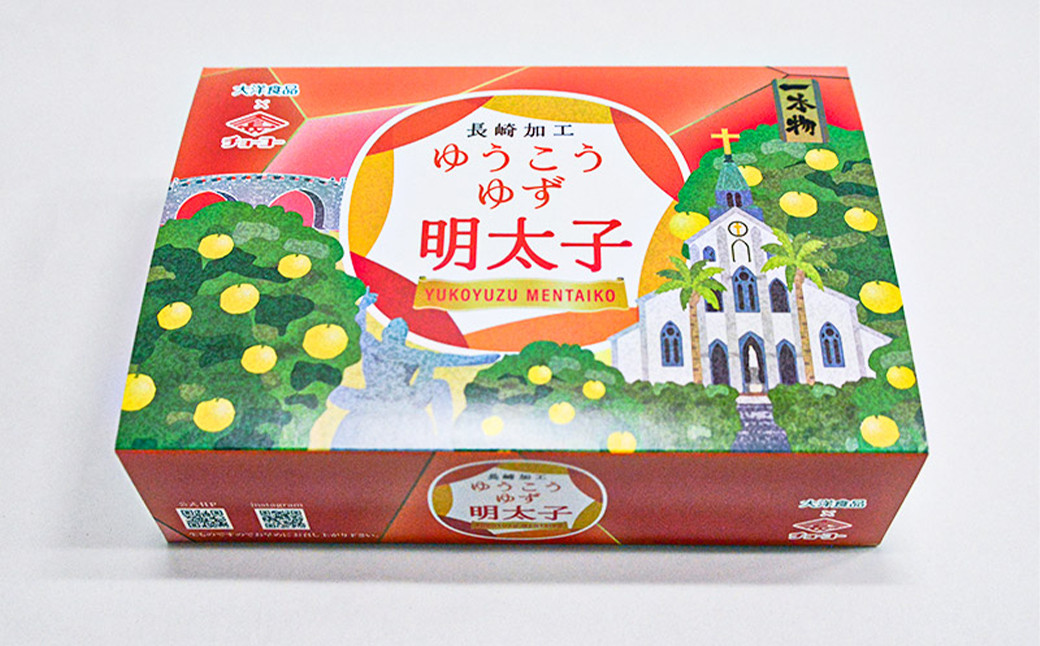 ゆうこうゆず明太子1本物 500g×2箱 化粧箱入り ｜ 明太子 ゆうこう ゆず ご飯のお供 おつまみ 冷凍