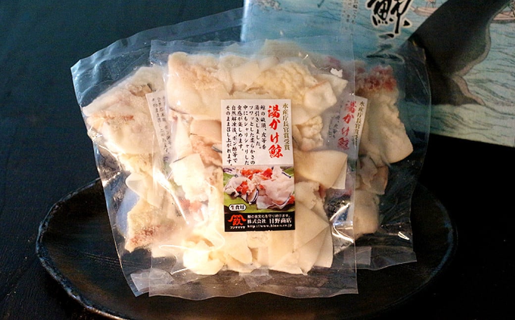 【全12回定期便】 湯かけくじら 約100ｇ×3個セット ／ 鯨 くじら クジラ 鯨肉 鯨文化 くじら文化 ニタリ鯨 厳選 長崎県 長崎市
