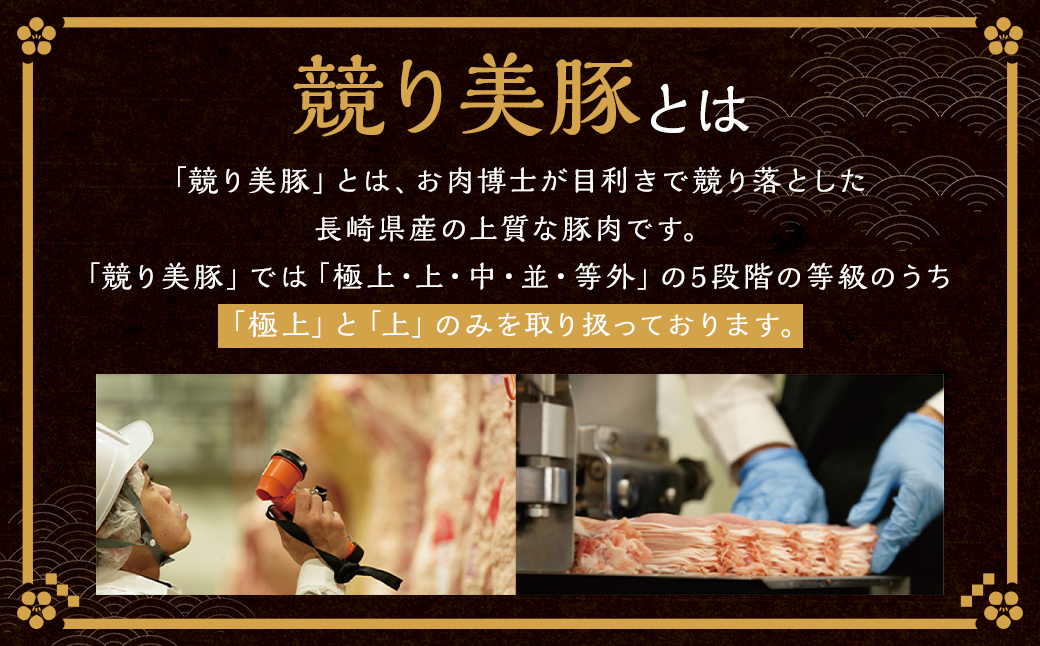 【全3回定期便】長崎県産「競り美豚」トマホーク ロース ステーキ 300g×2 計1.8kg (600g×3回）／ 競美豚 競り美豚 肉 お肉 豚肉 国産