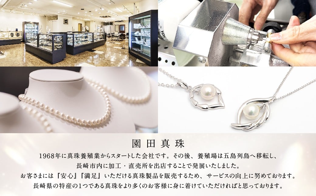 あこや真珠 (約8.5mm珠) ピアス K14ホワイトゴールド ジュエリー アクセサリー