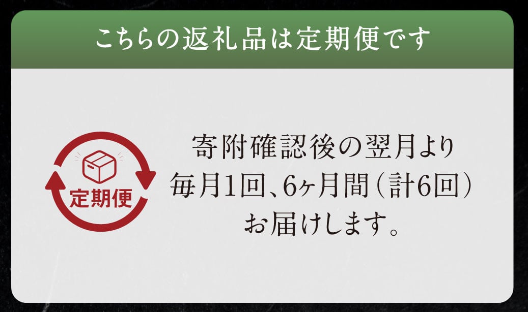 ふるさと納税限定 【全6回定期便】本場に負けない最強の長崎西京漬 贅沢旬魚 10枚 ／ 鮭西京漬 さわら西京漬 真鯛西京漬 ぶり西京漬 西京漬け 鮭 サケ さわら 鰆 鯛 真鯛 タイ ぶり 鰤 おかず おつまみ お取り寄せ 詰合せ セット 食べ比べ 長崎県 長崎市