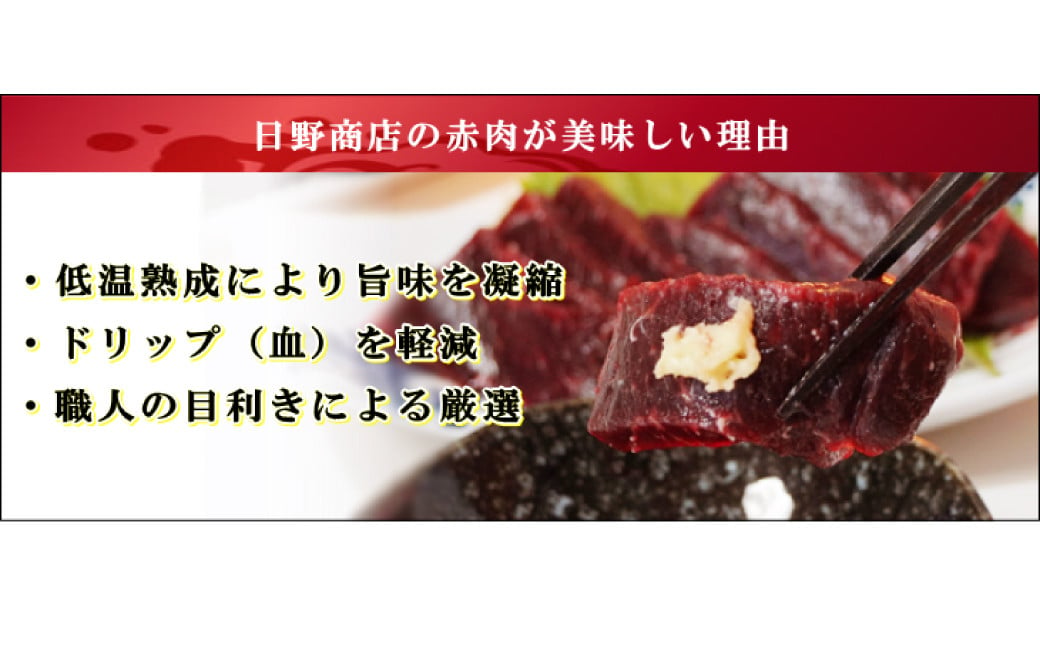 くじら 赤肉4種詰め合わせ (小切れ・胸肉・背肉・特選) 合計740g ／ 鯨 クジラ肉 鯨料理 セット 詰め合わせ 珍味