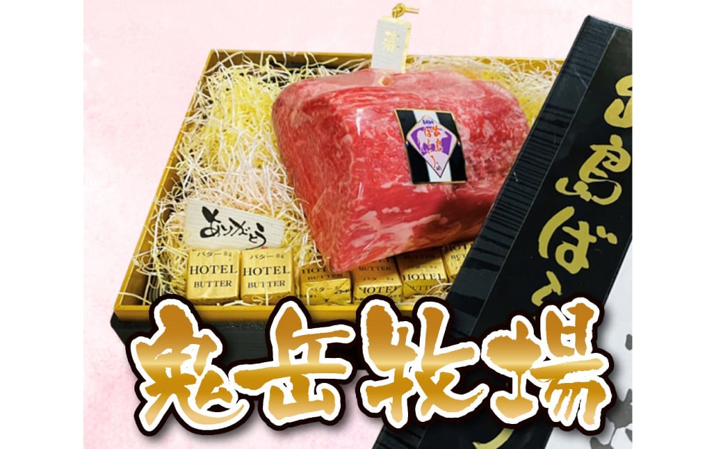 ＜出島ばらいろ＞ シャトーブリアンブロック 約1kg ／ 長崎和牛 和牛 お肉 肉 牛肉 国産 希少部位 ブロック 化粧箱入り 長崎県 長崎市