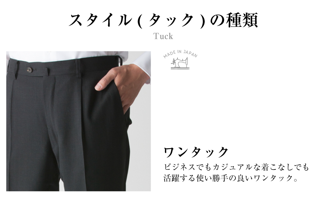 【ワンタック／85】セミオーダー トラウザーズ 1本 （葛利毛織 サマージェントリークローズ／チャコールグレー） ｜ CALSA 長崎トラウザーズ 葛利毛織 ズボン パンツ