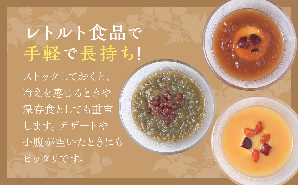 【全3回定期便】レトルト 葛湯 (くずゆ) 3種セット 各120g×3袋×3種 ／ 飲料 レトルト はちみつ くずゆ 保存食 長崎県 長崎市