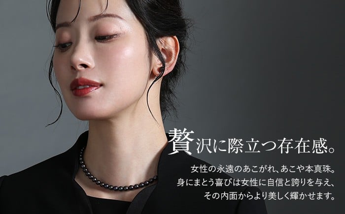 ã14å¶æ¥æ¥ä»¥å
çºéã ãããçç ããã¯ã¬ã¹ é»çç 7.0-7.5mm ä¿èšŒæžä» ã¢ã³ã€çç ããŒã« ãã¢ã¹ 2ç¹ã»ãã ã¢ã¯ã»ãµãªãŒ ïŒ å®ç³ ããã ãç¥ã ãã¬ãŒã³ã æäººåŒ åæ¥åŒ å
¥åŠåŒ çµå©åŒ èšå¿µæ¥ ãã©ãŒãã« ãžã¥ãšãªãŒã±ãŒã¹ ã¬ãã£ãŒã¹ ãã¡ãã·ã§ã³ åœç£ é·åŽ é·åŽç