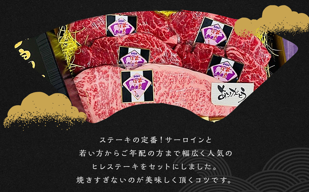 長崎和牛出島ばらいろ A dinnerセット ／ 和牛 国産 お肉 肉 牛肉 長崎県 長崎市