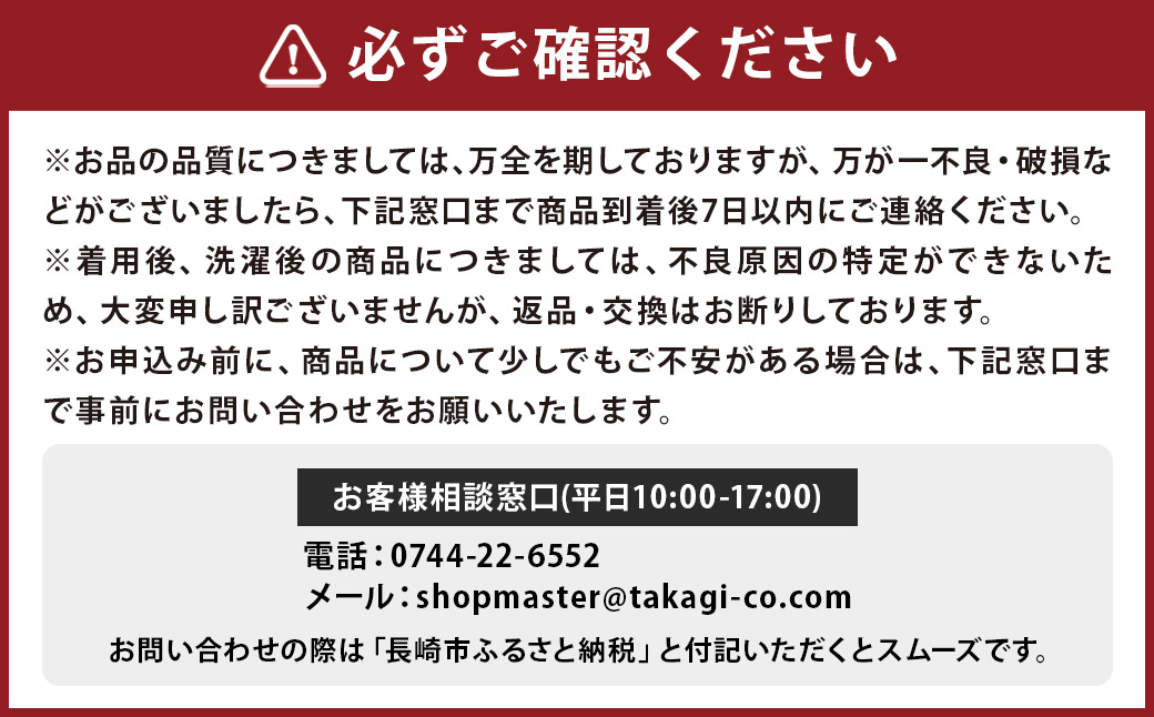 【7営業日以内発送】【Lサイズ】テンセル（TM）繊維 超立体ショーツ スタンダード丈（同色2枚セット）【ブラック】／ ショーツ 下着 日本製下着 衣類