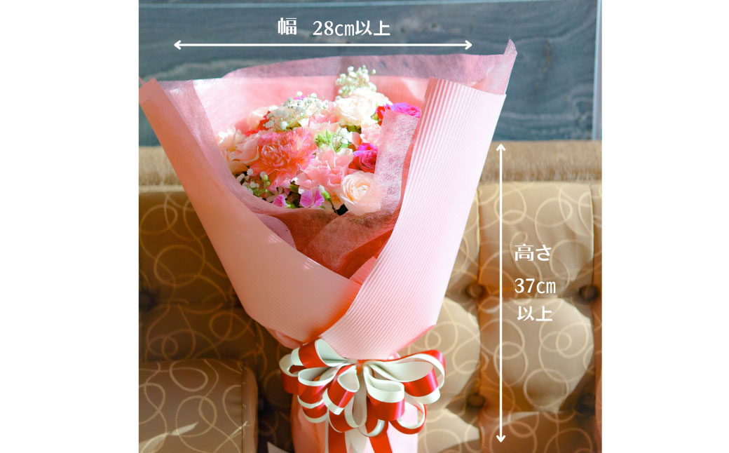 ピンク バラと季節のオールラウンド花束 ／ 15本以上 ピンク系 薔薇 ばら 花 フラワー 季節 ラッピング メッセージカード付き ギフト 贈り物 プレゼント 冷蔵 長崎県 長崎市