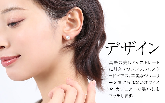 あこや真珠 ピアス 8.0-8.5mm K18 18金 イエローゴールド パール 真珠 あこや レディース アクセサリー ジュエリー オシャレ 装飾 装飾品 カジュアル シンプル 宝石保証書 ギフト ケース付き