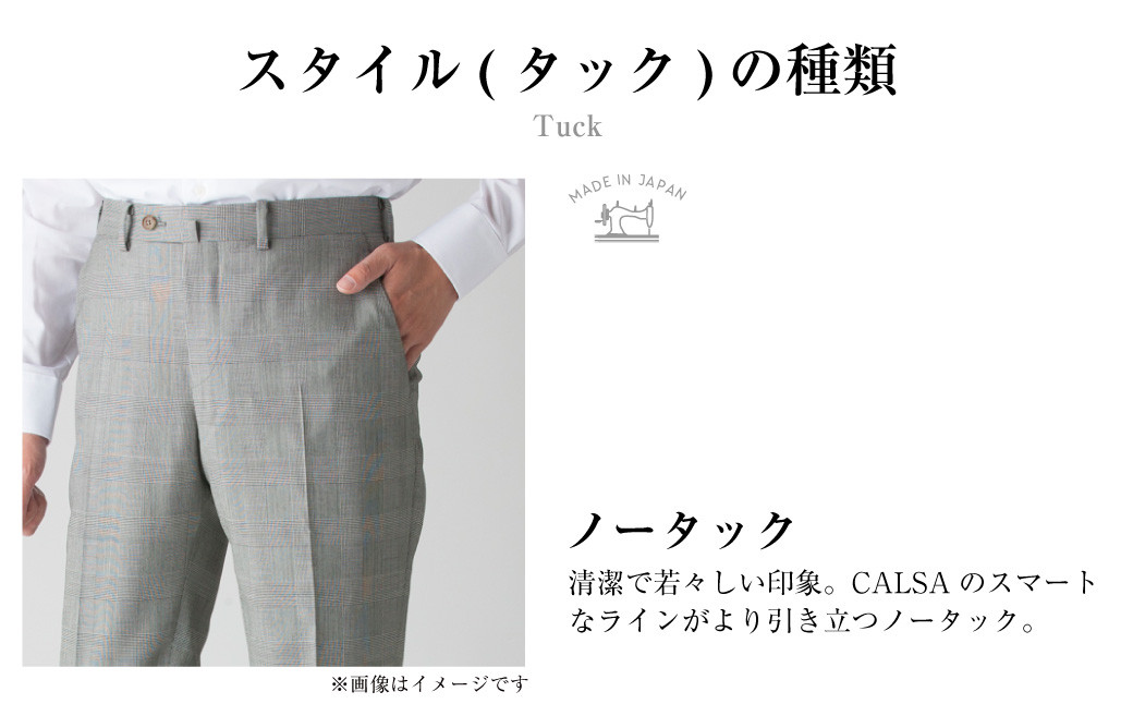 【ノータック/79】セミオーダー トラウザーズ 1本 (葛利毛織 タスマニアンブレンド/グレンチェック) ／ メンズ ファッション ボトムス パンツ ズボン 紳士服 CALSA 長崎県 長崎市