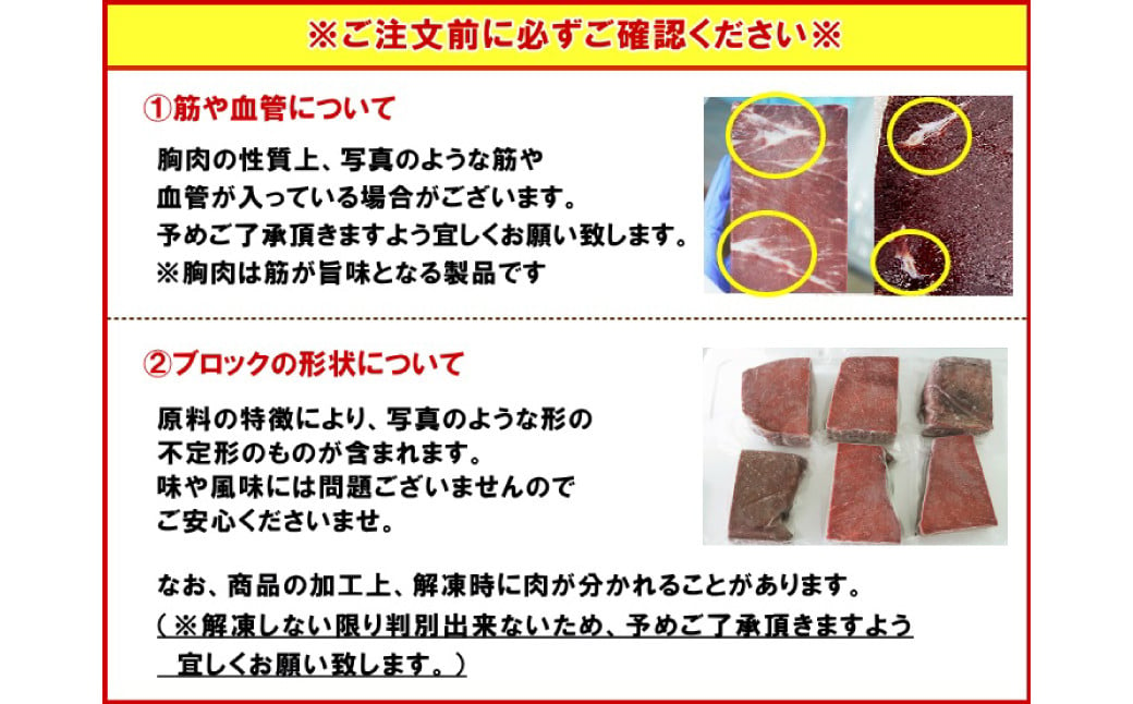 【全12回定期便】 鯨 赤肉 胸肉 170g×4個セット ／ 鯨 くじら クジラ 鯨肉 鯨文化 くじら文化 イワシ鯨 厳選 長崎県 長崎市