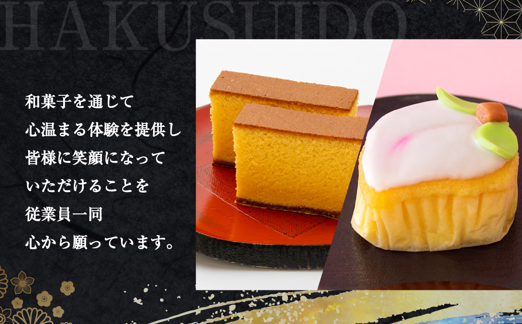 五三焼 長崎かすてら巻 スティック 10本入 手作り カステラ スイーツ お菓子 菓子 和菓子 お取り寄せ デザート 長崎